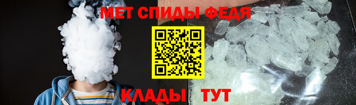 АМФЕТАМИН 98%  АМФЕТАМИН  Amphetamine  Рубцовск  Вход с VPN 