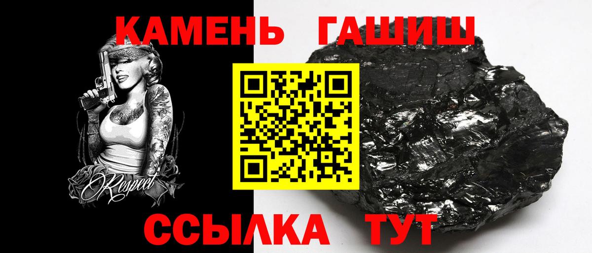 ГАШ Ice-O-Lator  ГАШ Изолятор  Рубцовск  Вход с VPN 