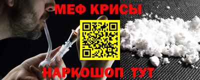 стафф Будённовск