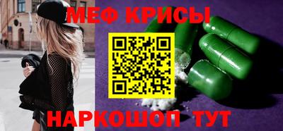 стафф Будённовск