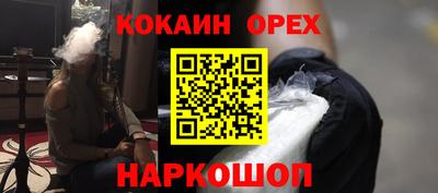 стафф Будённовск