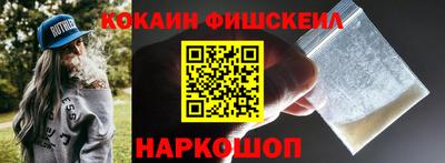 стафф Будённовск