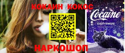 стафф Будённовск