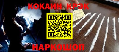 стафф Будённовск
