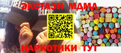 стафф Будённовск