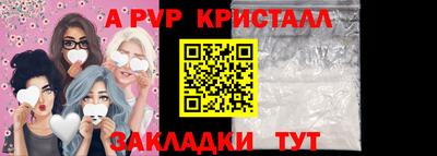 стафф Будённовск
