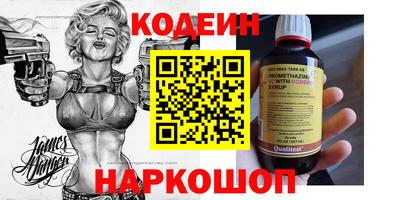 стафф Будённовск