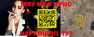 стаф Бугуруслан
