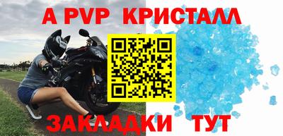 стаф Бугуруслан