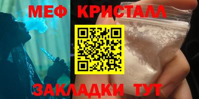 стаф Бугуруслан