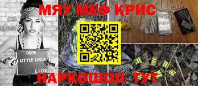 стафф Будённовск