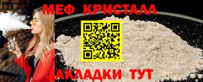 стаф Бугуруслан