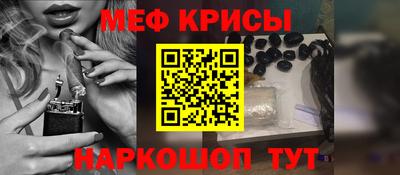 стафф Будённовск