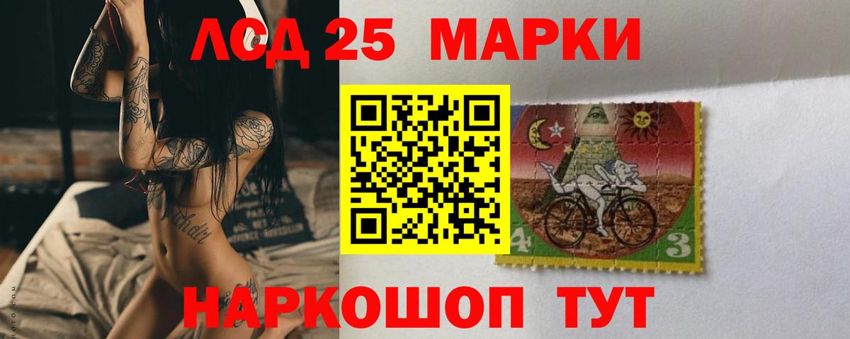 LSD-25 экстази  LSD-25 экстази ecstasy  Рубцовск  Вход с VPN  ЛСД экстази кислота 