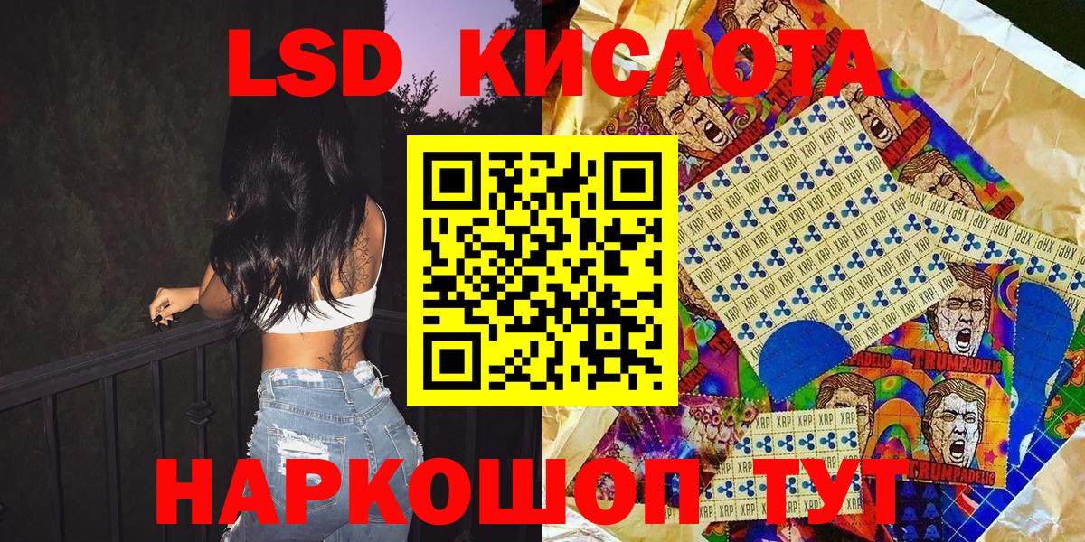 Наркотические марки 1500мкг  Наркотические марки 1500мкг  Марки NBOMe  Рубцовск  купить закладку  Вход с VPN 